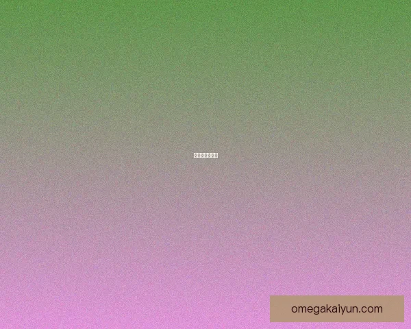 欧协联西汉姆联