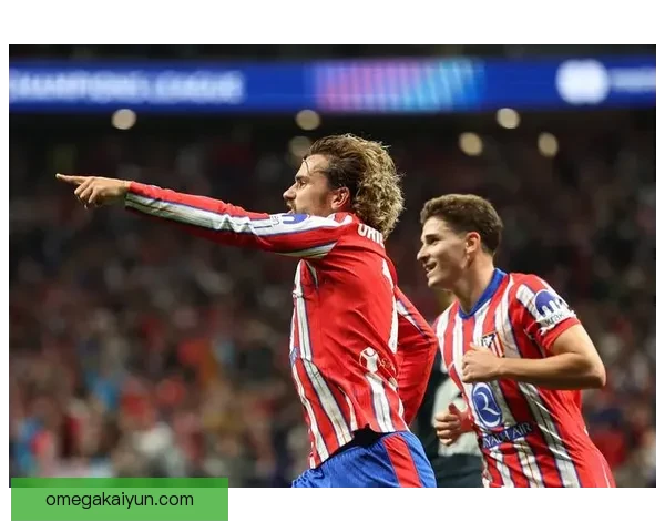 马竞进攻数据表现稳健，近期发挥稳定引发关注