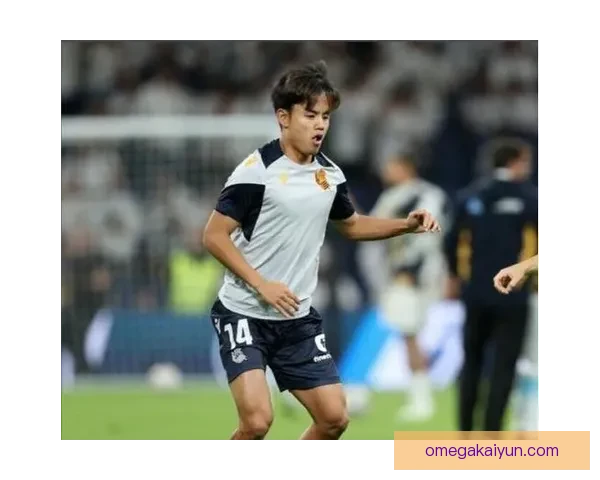 久保建英在西甲联赛中迎来出场里程碑，状态持续提升值得关注